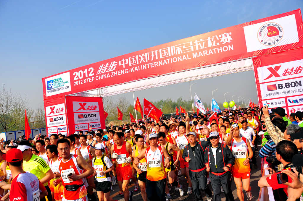 2012 中国郑开马拉松赛